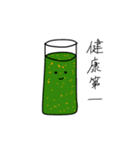 野菜は語る。（個別スタンプ：21）