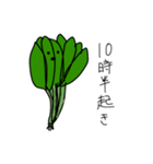 野菜は語る。（個別スタンプ：22）