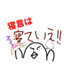 ぺんぎんスタンプ第2弾（個別スタンプ：21）