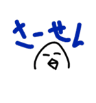ぺんぎんスタンプ第2弾（個別スタンプ：23）