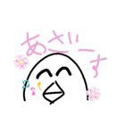ぺんぎんスタンプ第2弾（個別スタンプ：33）