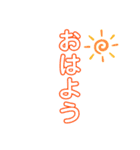 スタンプで楽しよう！（個別スタンプ：2）