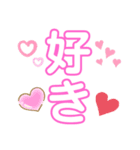 スタンプで楽しよう！（個別スタンプ：14）