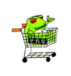 Frog in.（個別スタンプ：1）
