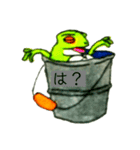 Frog in.（個別スタンプ：9）