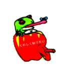 Frog in.（個別スタンプ：17）