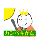 おっけいカルた 重要問題編（個別スタンプ：21）