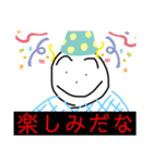 おっけいカルた 重要問題編（個別スタンプ：22）