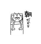 目つきの悪いねこちゃん 言い訳用（個別スタンプ：1）