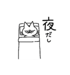 目つきの悪いねこちゃん 言い訳用（個別スタンプ：3）