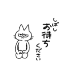 目つきの悪いねこちゃん 言い訳用（個別スタンプ：22）