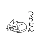 目つきの悪いねこちゃん 言い訳用（個別スタンプ：26）