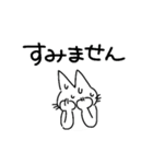 目つきの悪いねこちゃん 言い訳用（個別スタンプ：27）