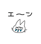 目つきの悪いねこちゃん 言い訳用（個別スタンプ：34）