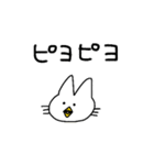 目つきの悪いねこちゃん 言い訳用（個別スタンプ：38）