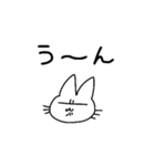 目つきの悪いねこちゃん 言い訳用（個別スタンプ：39）