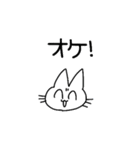 目つきの悪いねこちゃん 言い訳用（個別スタンプ：40）