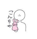 右手にウサギ（個別スタンプ：3）