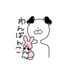右手にウサギ（個別スタンプ：4）