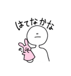 右手にウサギ（個別スタンプ：7）