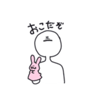 右手にウサギ（個別スタンプ：27）