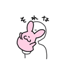 右手にウサギ（個別スタンプ：32）