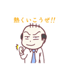 店長のスタンプ♩（個別スタンプ：5）