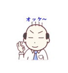 店長のスタンプ♩（個別スタンプ：6）