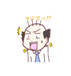店長のスタンプ♩（個別スタンプ：9）