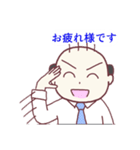 店長のスタンプ♩（個別スタンプ：14）