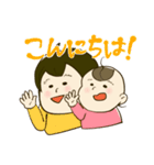 ちびっこ兄妹からお返事だよ。（個別スタンプ：1）