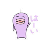 どーじょくん（個別スタンプ：3）