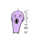 どーじょくん（個別スタンプ：13）
