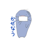 どーじょくん（個別スタンプ：14）
