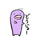 どーじょくん（個別スタンプ：17）