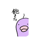 どーじょくん（個別スタンプ：21）