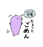 どーじょくん（個別スタンプ：24）