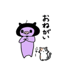 どーじょくん（個別スタンプ：25）