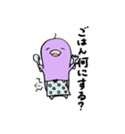 どーじょくん（個別スタンプ：26）