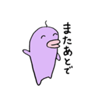 どーじょくん（個別スタンプ：30）