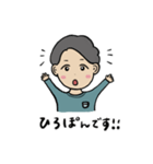 たれ目のひろぽん（個別スタンプ：1）