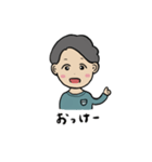 たれ目のひろぽん（個別スタンプ：2）