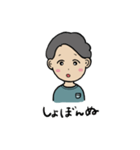 たれ目のひろぽん（個別スタンプ：3）