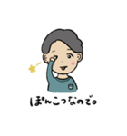 たれ目のひろぽん（個別スタンプ：9）