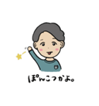 たれ目のひろぽん（個別スタンプ：10）