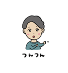 たれ目のひろぽん（個別スタンプ：17）