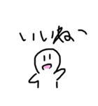 変な白いやつのスタンプ2！（個別スタンプ：4）