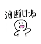 変な白いやつのスタンプ2！（個別スタンプ：9）