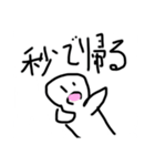 変な白いやつのスタンプ2！（個別スタンプ：10）