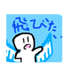 変な白いやつのスタンプ2！（個別スタンプ：15）